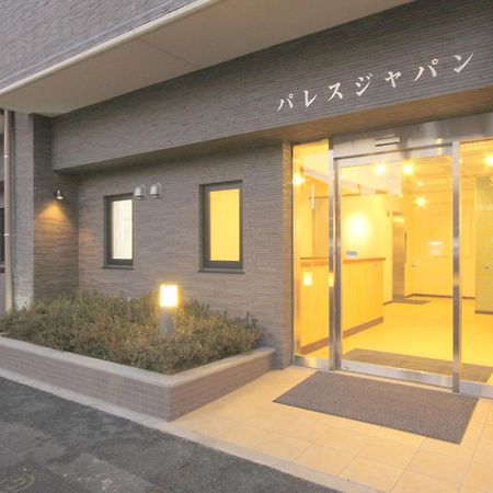 Hotel Palace Japan Tokio Exterior foto