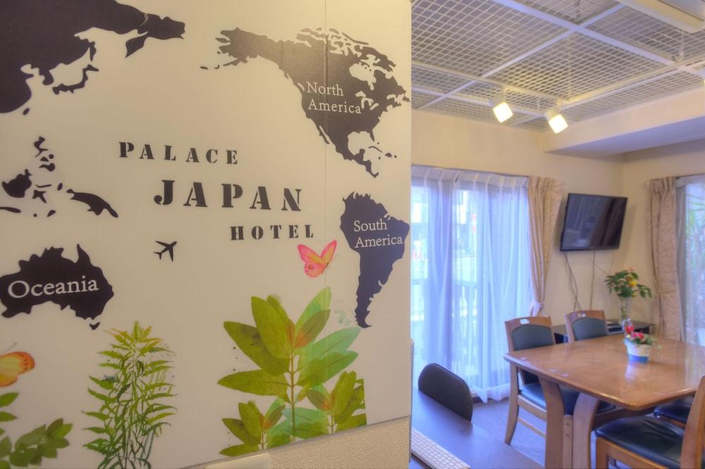 Hotel Palace Japan Tokio Exterior foto